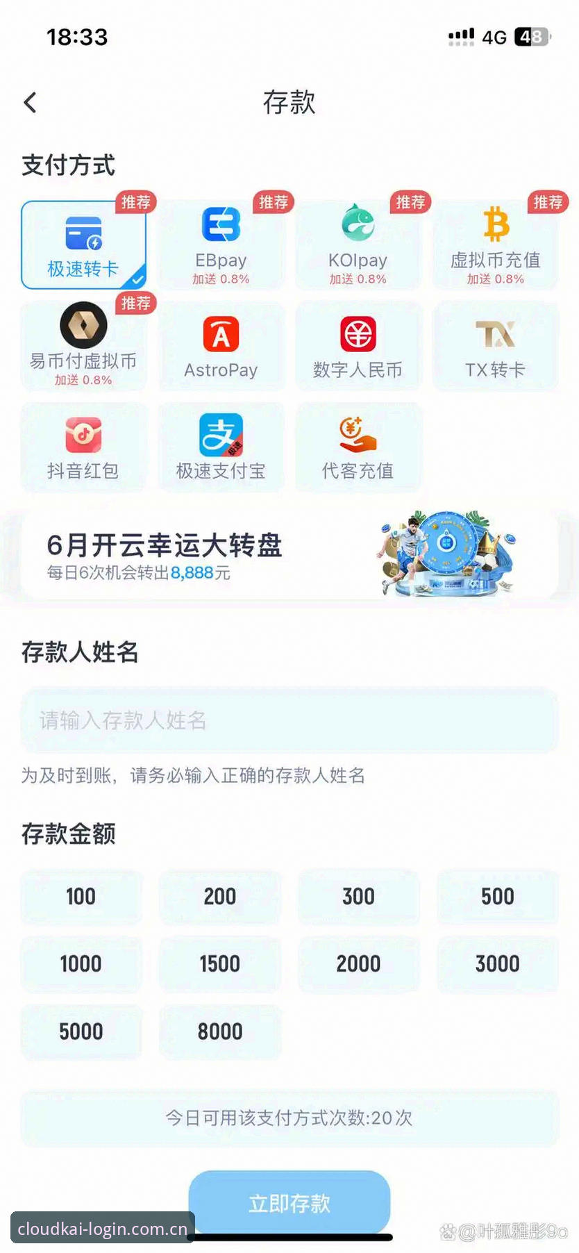 3种高效方法：云开体育官网入口真伪辨别与使用技巧
